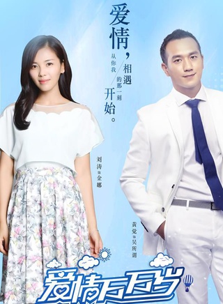 劉濤(中國內地女演員)