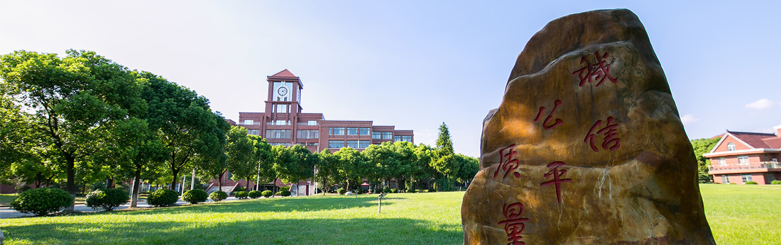 金海校區 金海校區