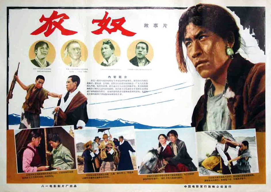 農奴 農奴