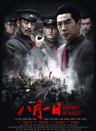 呂良偉