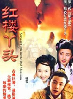 李倩(中國內地女演員)