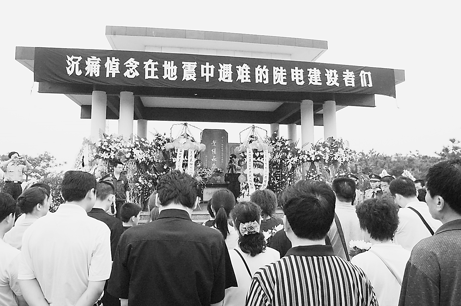 7·28唐山地震 7·28唐山地震