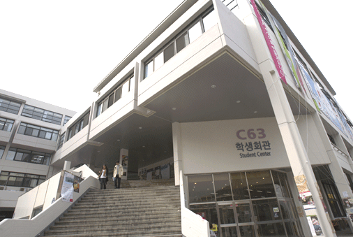首爾大學 首爾大學