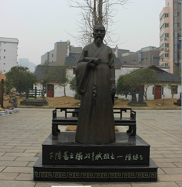 南昌徐孺子雕像 南昌徐孺子雕像