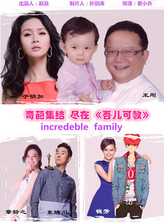 王剛(中國內地影視男演員、主持人)