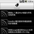 engadget中文版