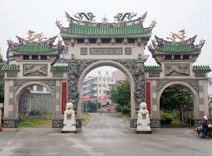 科山森林公園 科山森林公園