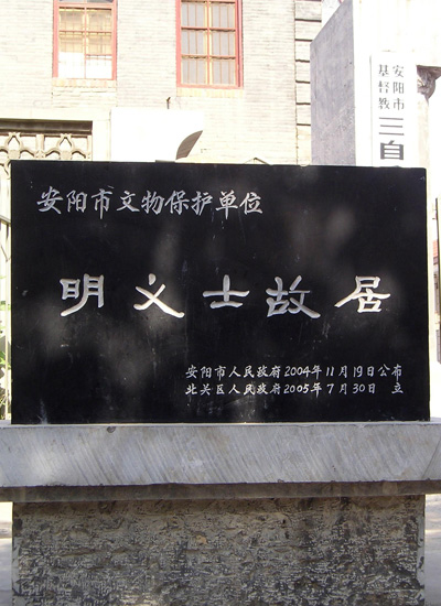 北關區