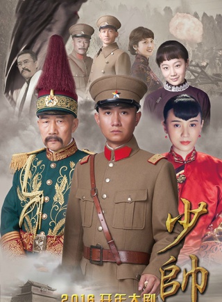 文章(中國內地男演員)