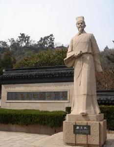 李覯 李覯