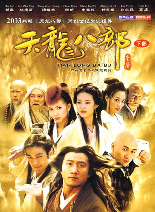 劉濤(中國內地女演員)