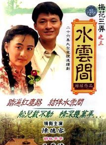 陳紅(中國大陸女演員、製片人)