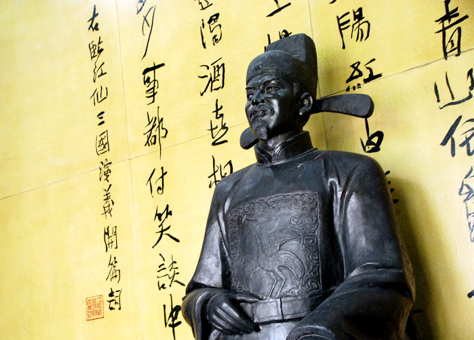 楊升庵祠楊升庵塑像 楊升庵祠楊升庵塑像