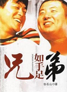 湯唯