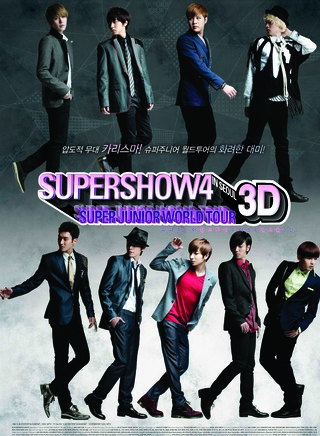 super junior