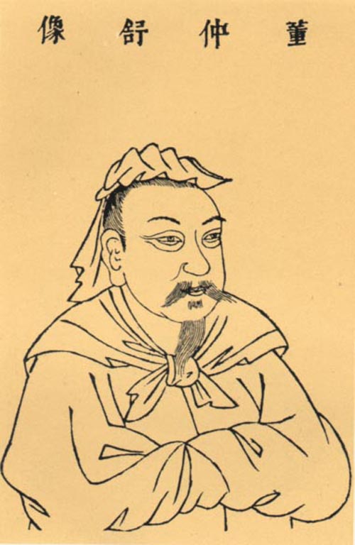 董仲舒像 董仲舒像