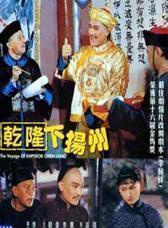 劉永