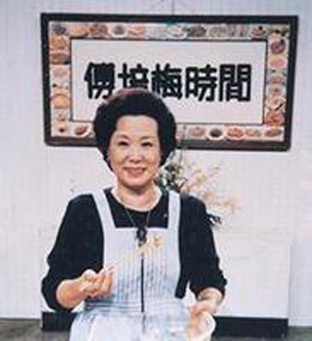 傅培梅