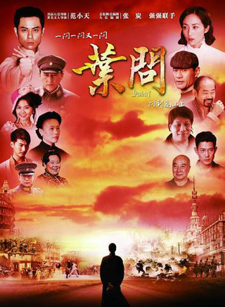 韓雪(中國內地女演員)