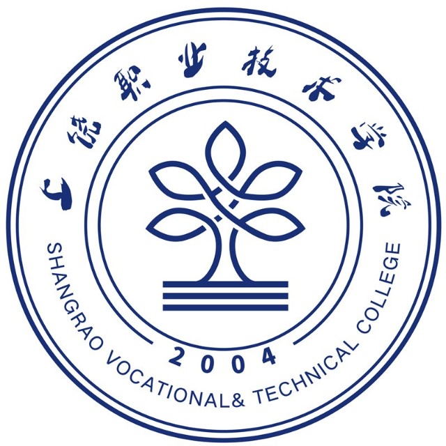上饒職業技術學院 上饒職業技術學院