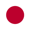 日本(日本國)