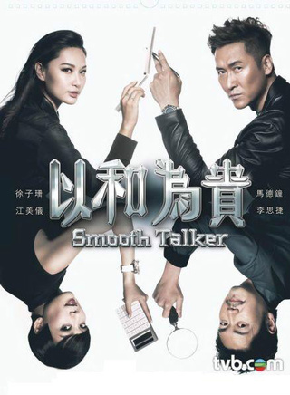 歐瑞偉