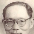 吳學周