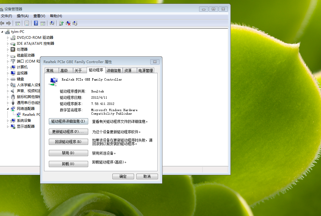 驅動(計算機軟體術語) 驅動(計算機軟體術語)