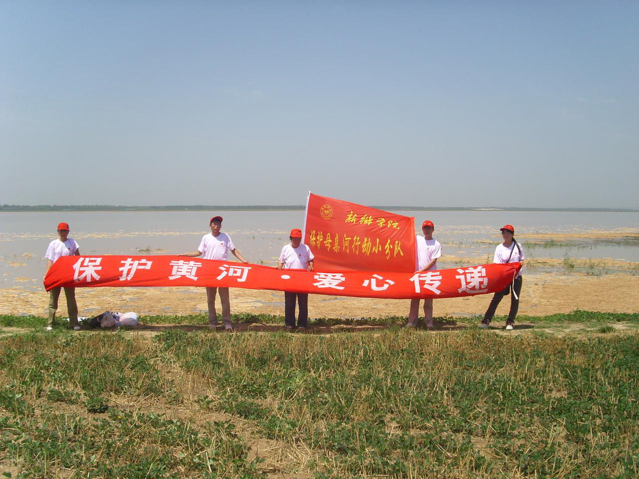 田桂榮帶領新鄉學院環保志願者在行動中 田桂榮帶領新鄉學院環保志願者在行動中