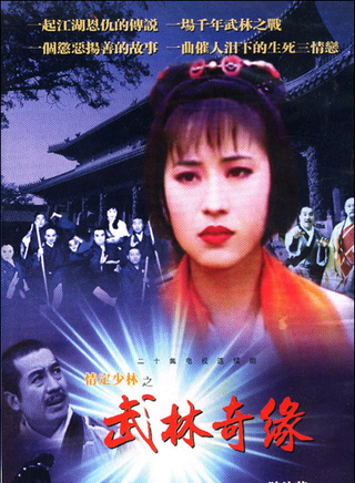 陳法蓉