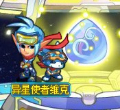 維克 維克