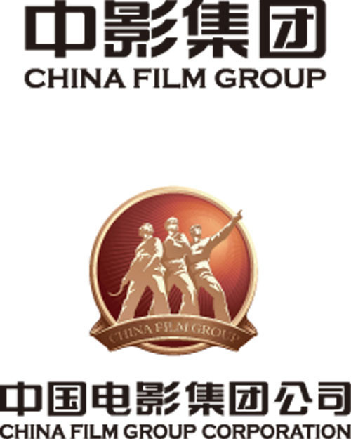 中影集團 中影集團