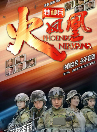 傅程鵬