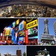 大阪