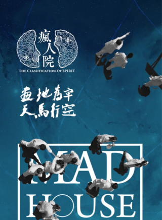 高洋(中國內地女演員)