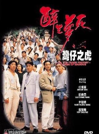 張耀揚