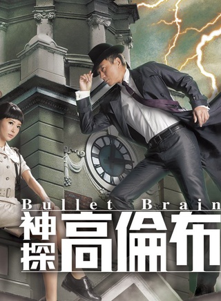 蕭正楠