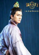 錦衣夜行(2015年張翰、朴敏英主演電視劇)
