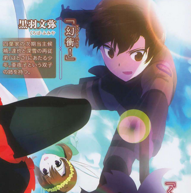 魔法科高中的劣等生(佐島勤著作的輕小說)
