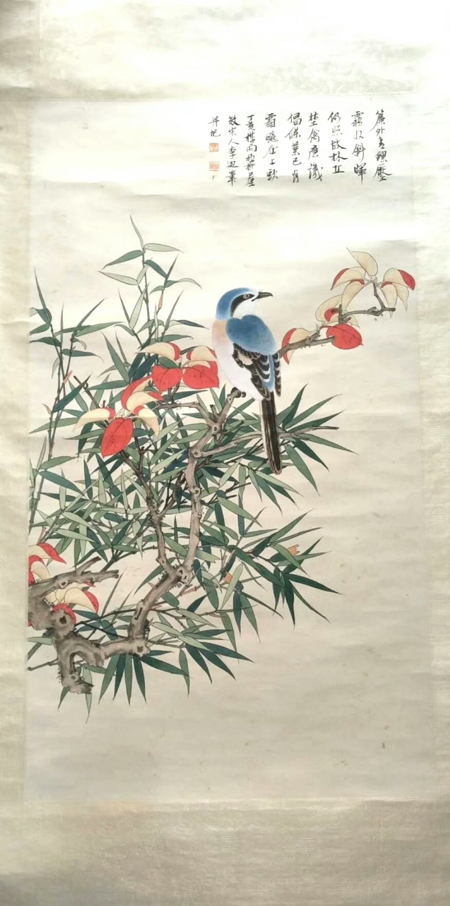 謝稚柳 謝稚柳