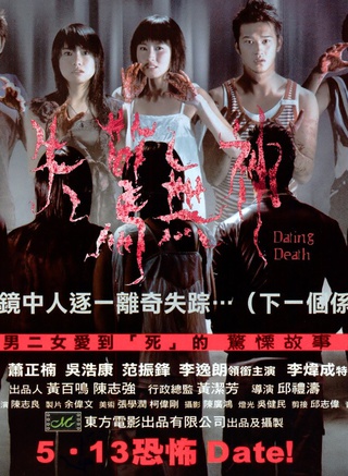 蕭正楠