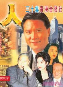 陳法蓉