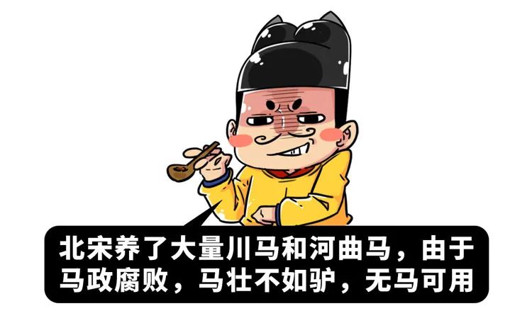 歷史上一個隱身小國，如何粉碎歐洲頭號大敵的統一美夢？