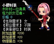 夢幻三國