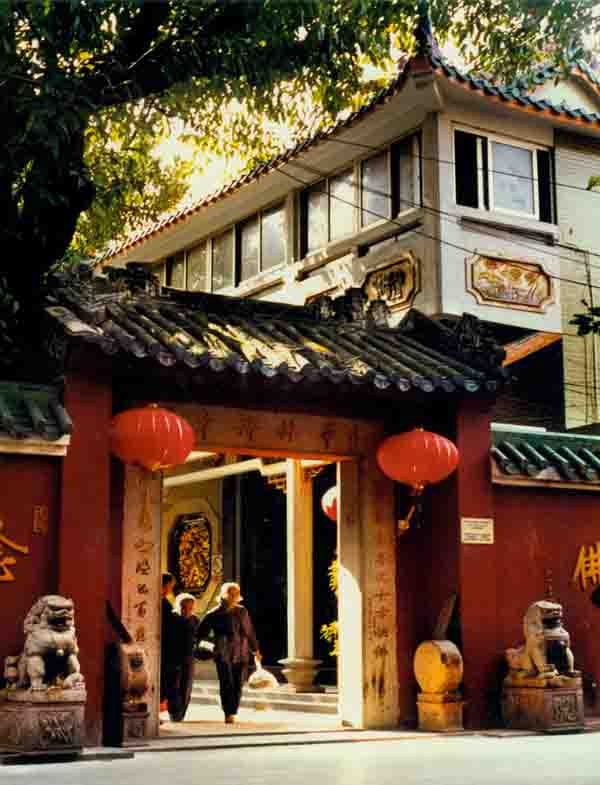 華林書院
