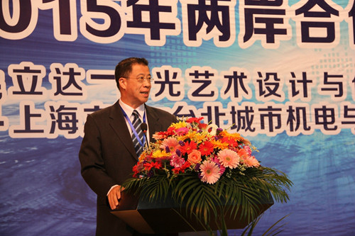 台北城市科技大學校長連信仲 台北城市科技大學校長連信仲