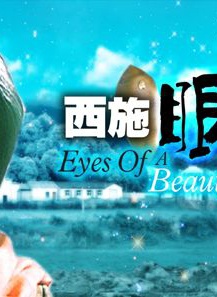 馬伊琍
