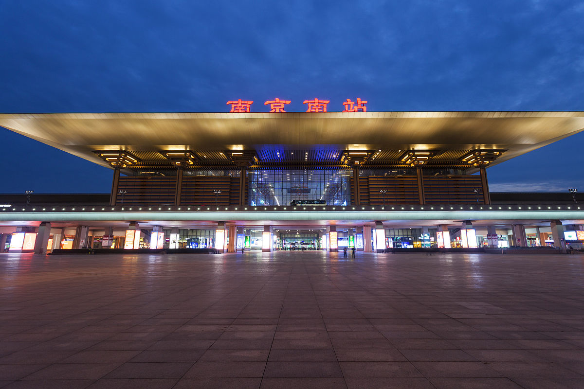 南京南站夜景 南京南站夜景