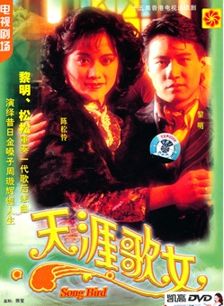 關禮傑