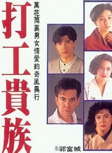 駱應鈞